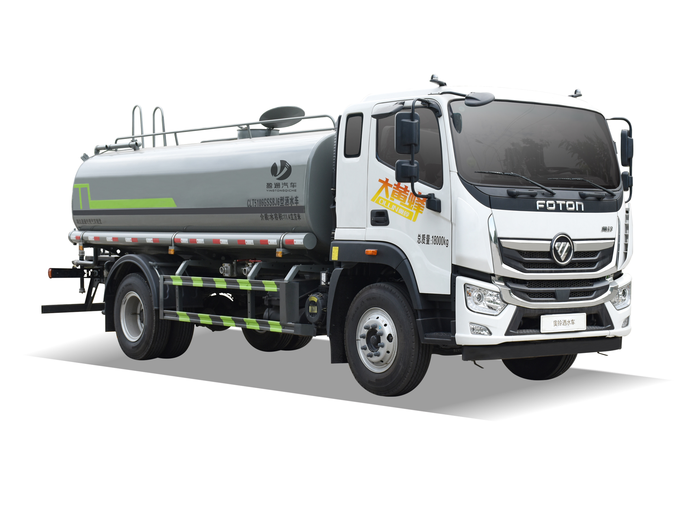 14.2方福田大黃蜂軸距4500玉柴245灑水車