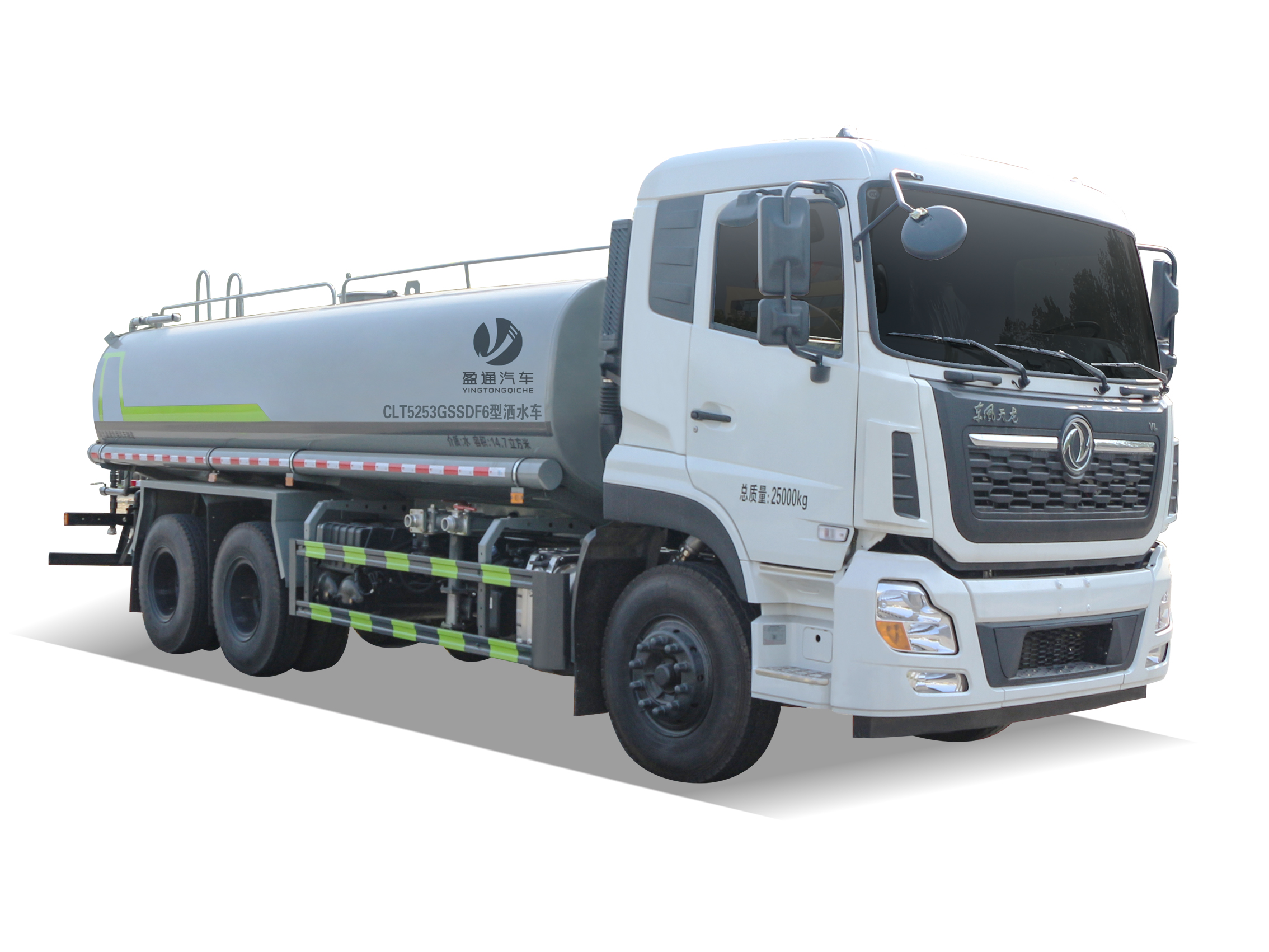 18.3方天龍后雙橋龍擎350馬力灑水車