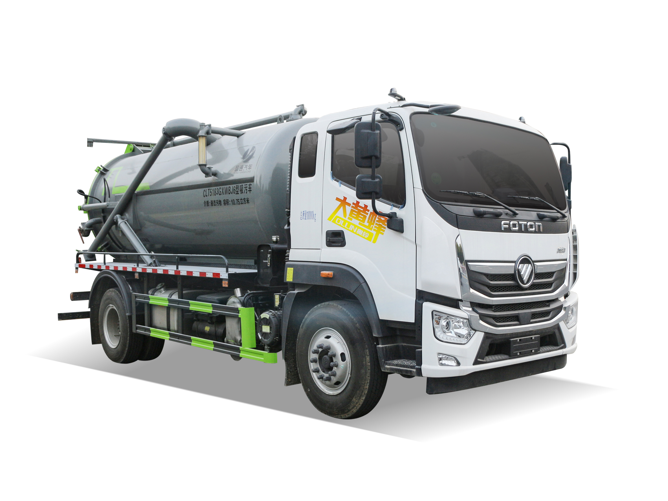 CLT5183GXWBJ6型吸污車