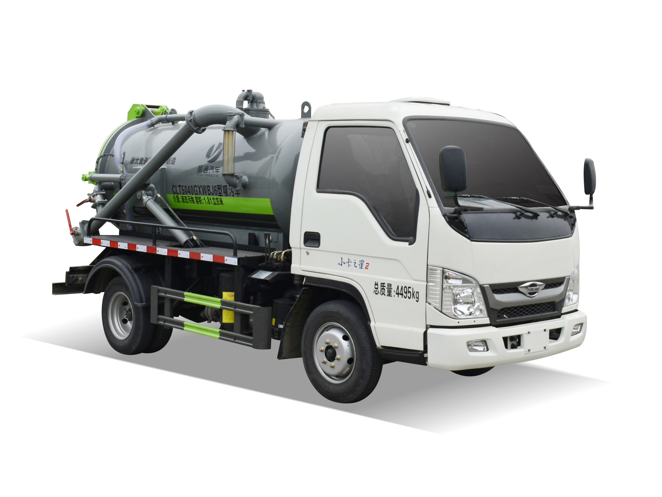 CLT5040GXWBJ6吸污車